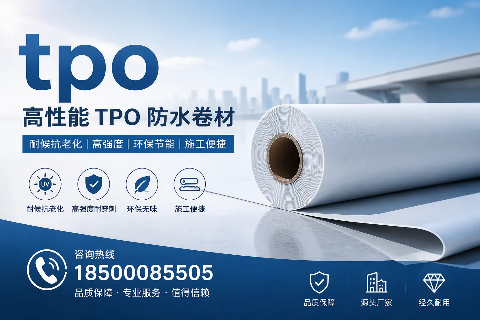 tpo材料的环保特性,助力和田企业实现可持续发展