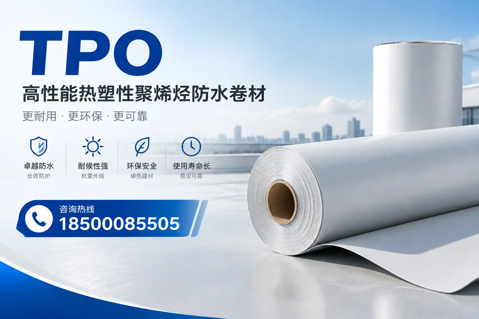 tpo与其他塑料材料的优劣对比，和田企业不可不知